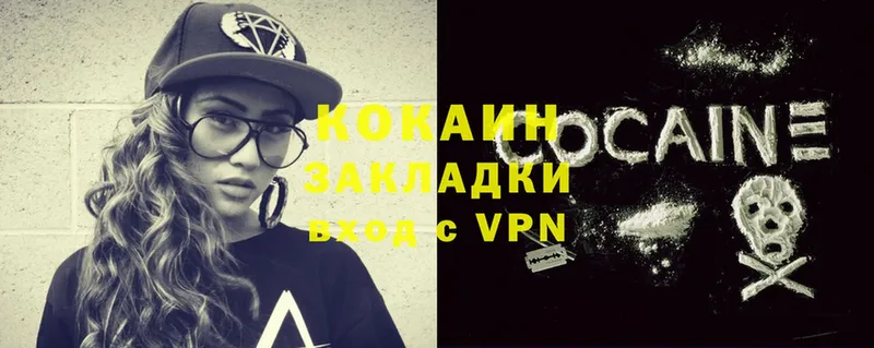 Кокаин VHQ  Чебоксары 